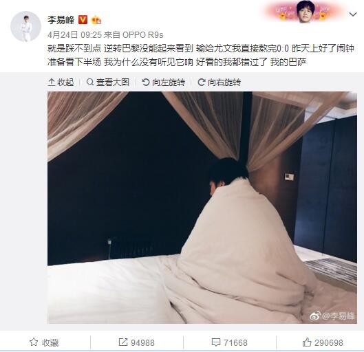 在对手领先之后，他们就开始回撤防守，通过快速反击，而我们一直坚持到1-2时。